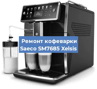 Замена помпы (насоса) на кофемашине Saeco SM7685 Xelsis в Екатеринбурге